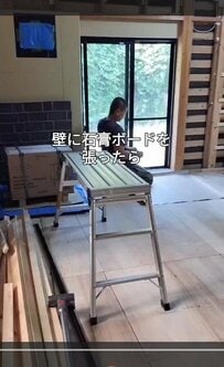 断熱材入りの「石膏ボード張り」に挑戦　むき出しの壁が真っ白な部屋に変身