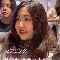 「髪が広がるので結んでばかり…」髪質でスタイリングを満喫できない女性　カット＆縮毛矯正で大人かわいく変身！