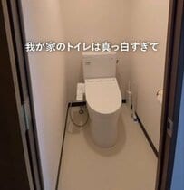 築30年賃貸の古くて落ち着かないトイレを簡単DIY。フロアマットを敷くだけで話題の「ジャパンディ風」に雰囲気がガラリと変わる、マネしたい実用的な床リメイク術