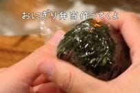 忙しい夫に作る「おにぎりドッグ弁当」が話題　カラフルな副菜も盛りだくさんでたまらない