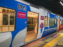 【関西万博】夢洲駅に設置された「看板」　まさかの2文字に「知らんかった」「変な松だと思ってた」