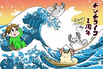 【マンガ記事】チンチライフ！まとめ