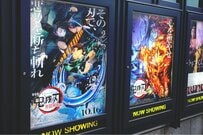 次は「煉獄さんを歴代1位の男に！」鬼滅300億円超えを支えた女性たちの熱い消費