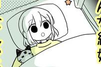 【えっ】夫に「寝室を別にしたい」と伝えたら…？意外な反応にツイッターほっこり