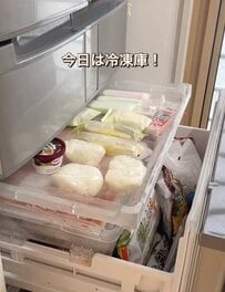 「めちゃくちゃスッキリ！」冷凍庫でかさばるご飯・お肉・アイス・保冷剤→セリアのアイテムでスッキリ整える！「すごーい！」と話題