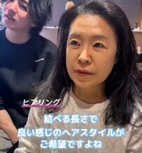 「サラサラになりたくて縮毛矯正をしたけど...」と悩む女性が劇的イメチェン！