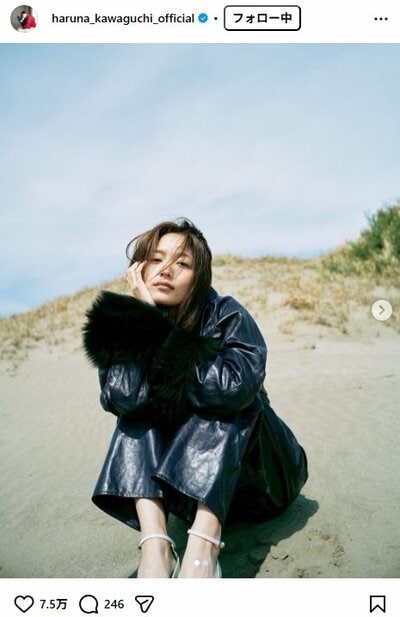 川口春奈のInstagram投稿