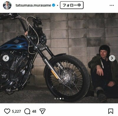 村雨辰剛のInstagram投稿