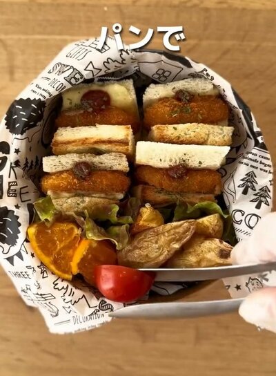 投稿動画のワンシーン