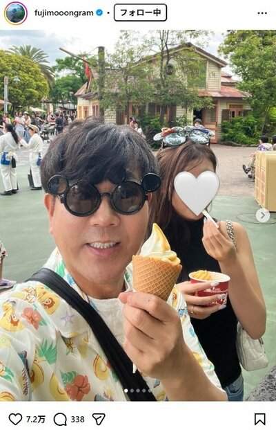 藤本敏史のInstagram投稿