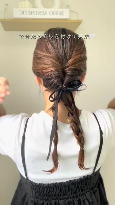 大人可愛いツインヘアの完成