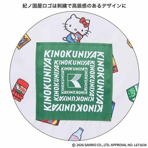紀ノ国屋のワンポイントがアクセントに