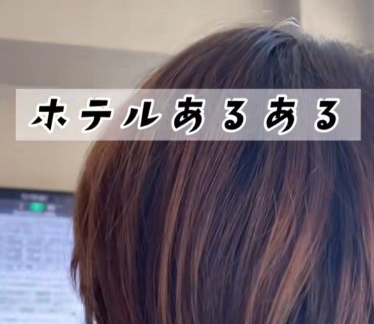 地方のホテルでテレビを見てみたら…衝撃の事実に「鹿児島は6チャンネル」「青森は民放3局しかない」の声も