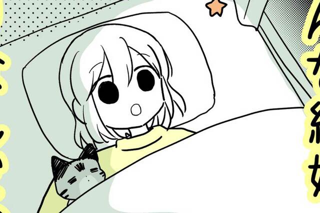【えっ】夫に「寝室を別にしたい」と伝えたら…？意外な反応にツイッターほっこり