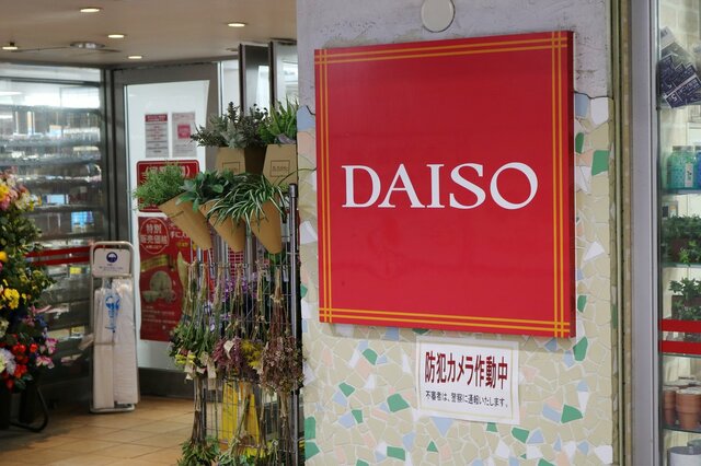 20枚入りで100円!?【ダイソー】品切れ注意！「高コスパマスク」3選