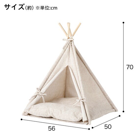 ペットテント(アイボリー)商品画像