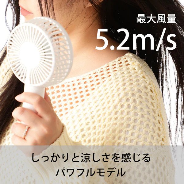 フランフラン フレ ハンディファン