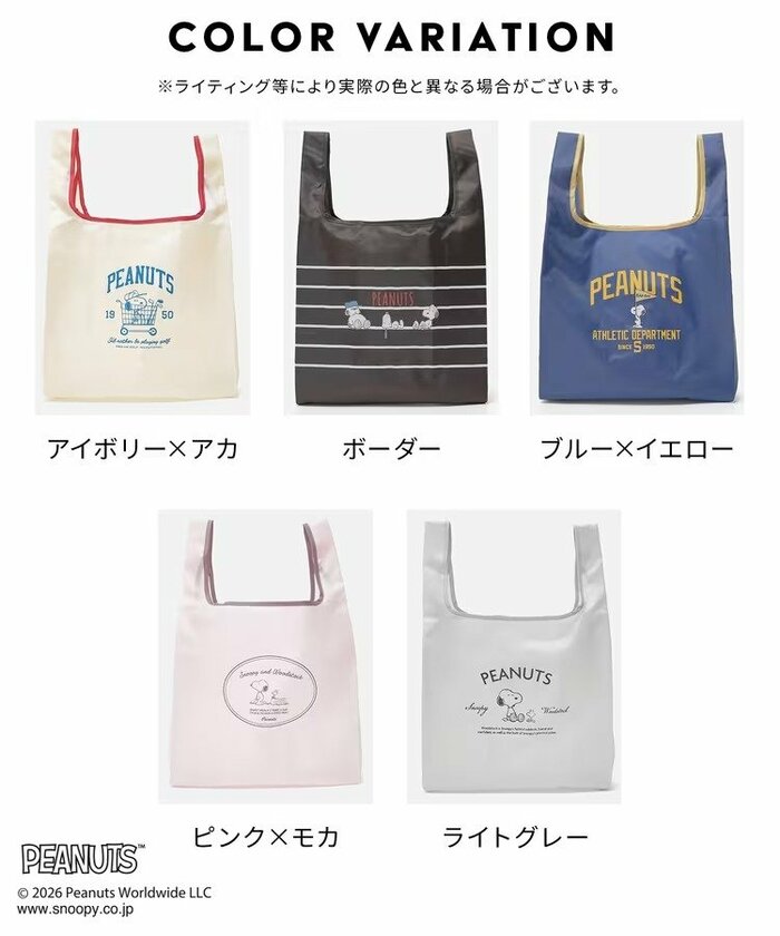 どれもこれからの季節に最適なカラーリングです