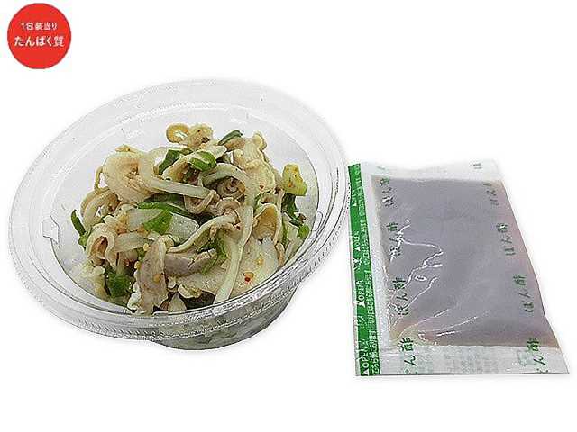 セブン-イレブンの新商品その2