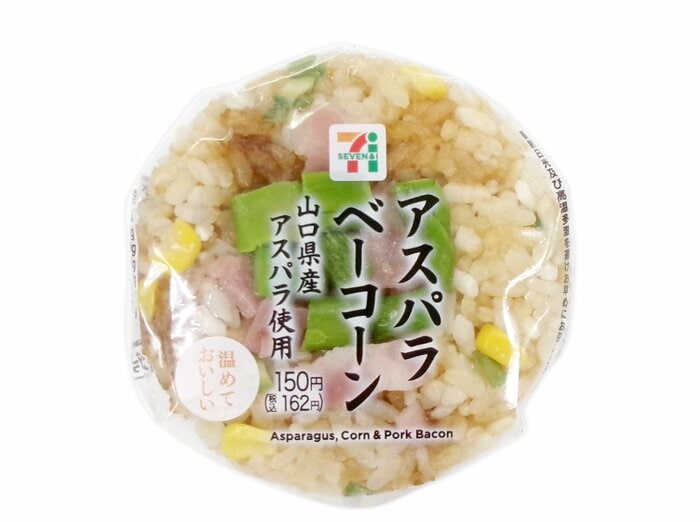 セブン-イレブンの新商品その2