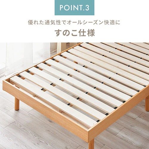 優れた通気性でオールシーズン快適に使えそうですね