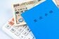 【老齢年金生活者支援給付金】対象となる3つの要件とは？《障害年金生活者支援給付金・遺族年金生活者支援給付金》も詳しく解説