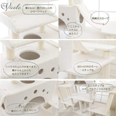 画像出所：キャットタワー専門店Mau公式サイト