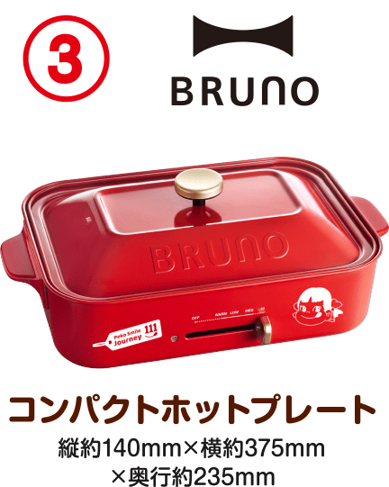 画像出典：不二家公式