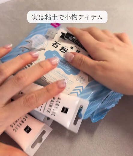 【小物DIY】ただの粘土にひと手間加えると…二級建築士のDIYが作った“おしゃれな小物トレー”に反響「売れちゃいそう」「素晴らしい…！」