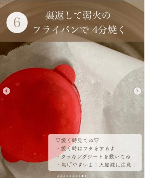 出所：@yui_yui_sweets