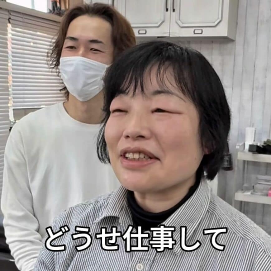 【大変身】クセ毛でサイドが広がりオシャレを諦めていた女性が大胆イメチェン！サイドの髪をカットして収まりを良くし「手ぐしで戻せる髪型」にする実用的な解決術