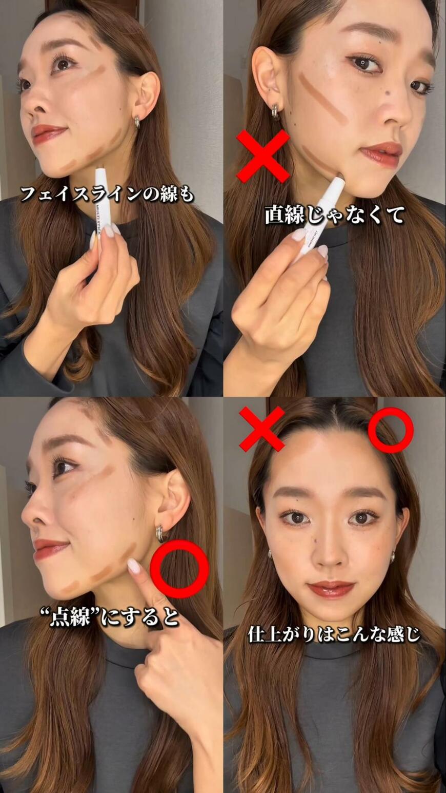 出所：@suusan.make