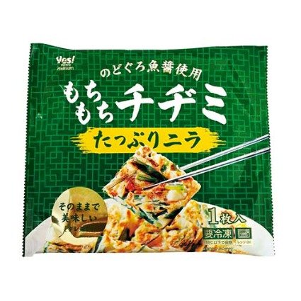 出所：ヤオコーネットスーパー