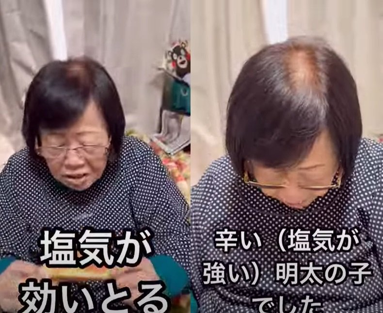 出所：@eiko_takchan