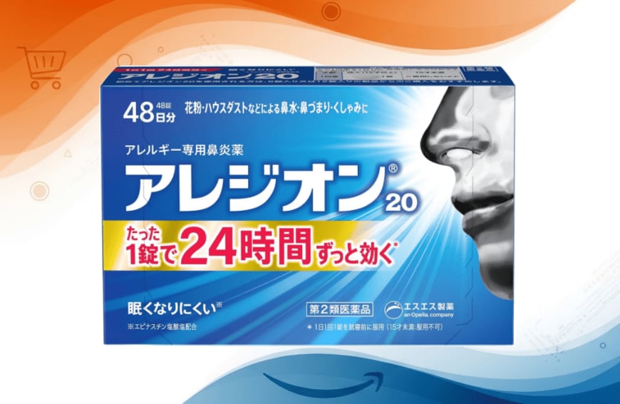 【Amazon新生活セール】花粉症に悩む人の必需品！最大65％OFFの「アレジオン」はまとめ買いの大チャンス