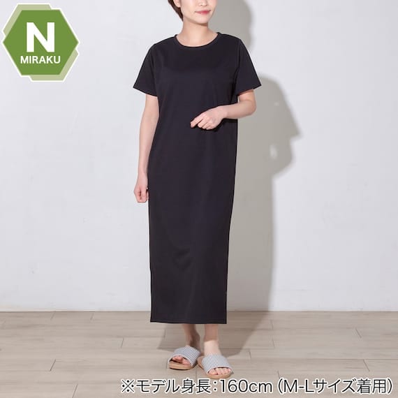 出所：ニトリ公式通販ニトリネット　WOMENS 着るだけで疲労回復リカバリーウェア ワンピース