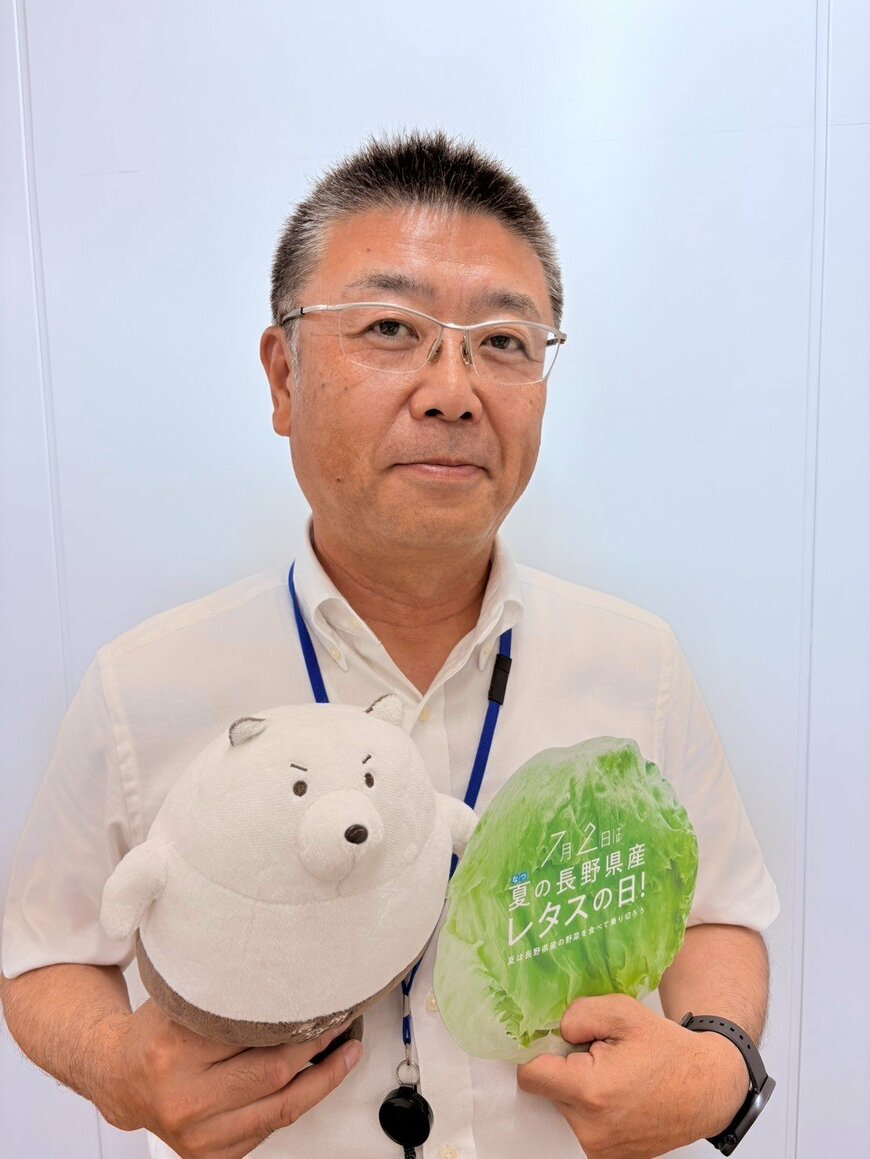 出所：味の素株式会社