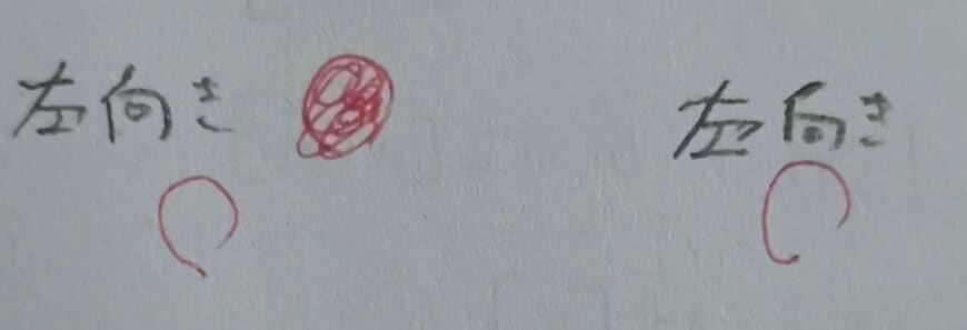 出所：@koomyushoo