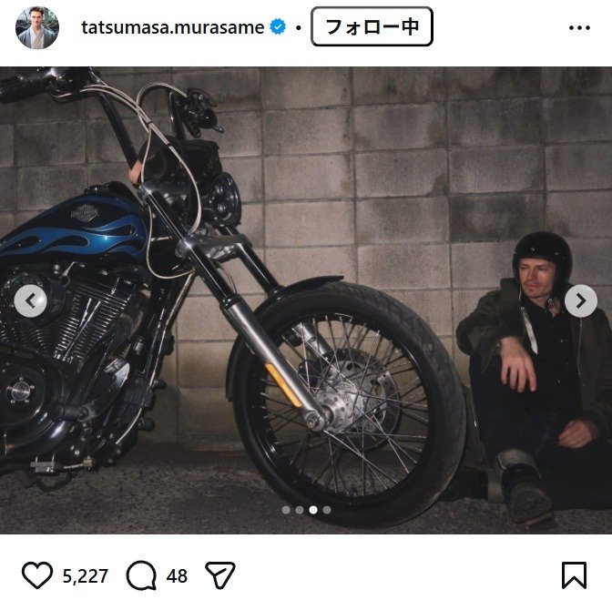 出所：村雨辰剛のInstagram（＠tatsumasa.murasame）　参照日：2026年3月16日