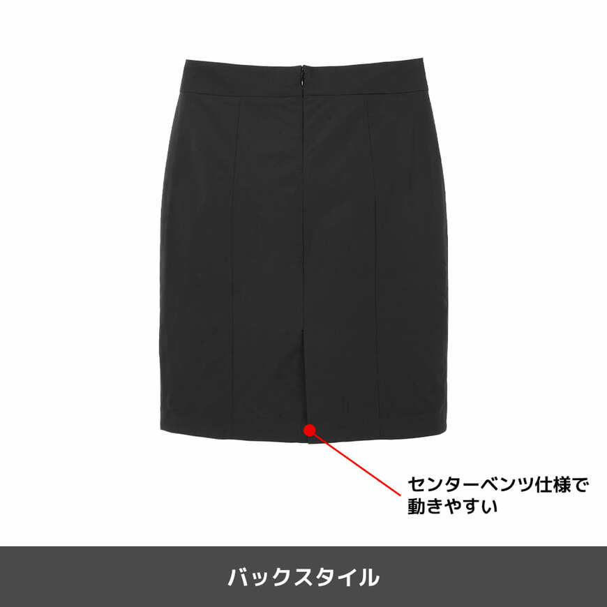 出所：ワークマン公式オンラインストア 【WEB限定】SOLOTEX(R)(ソロテックス)使用レディース スーツ スカート