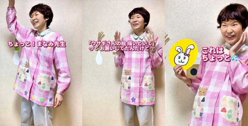 出所：@taiko.stay_tune