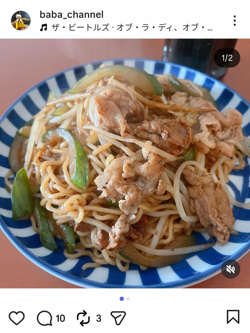 出所：馬場典子のInstagram（＠baba_channel） 参照日：2026年4月9日