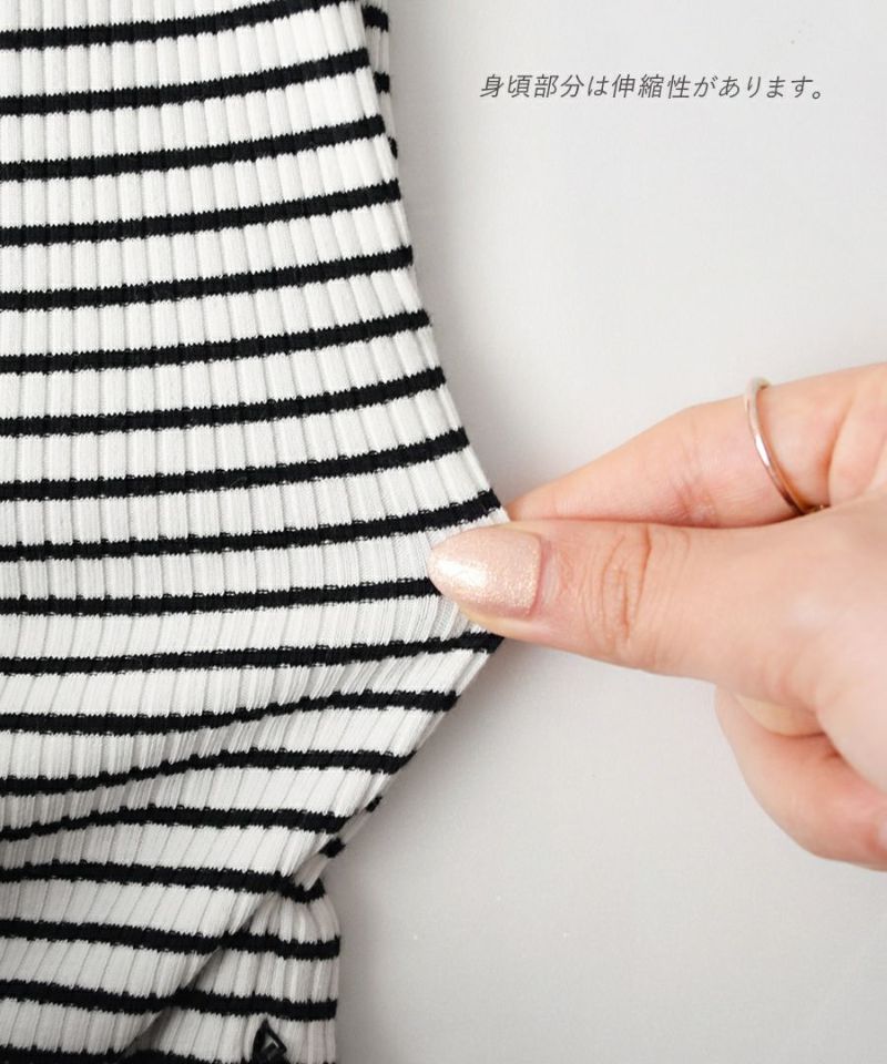 出所：イーザッカマニアストアーズ公式　ボーダーテレコ ドッキングワンピース