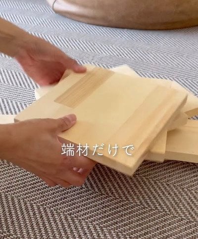 「喜ぶ子ども達可愛すぎ！」ママが家にあった〈端材〉を使ってシンプルな〈子ども用イス〉をDIY！