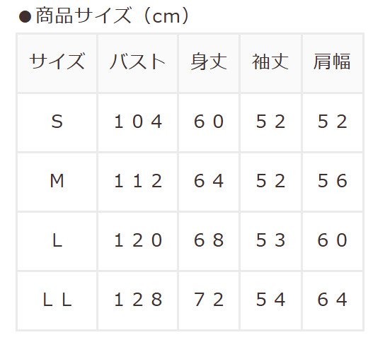 出所：ハニーズ公式オンラインショップ スヌーピー／ゆるトップス