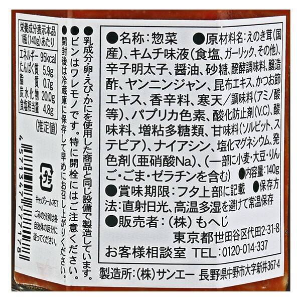 画像出典：すべて「カルディ公式」