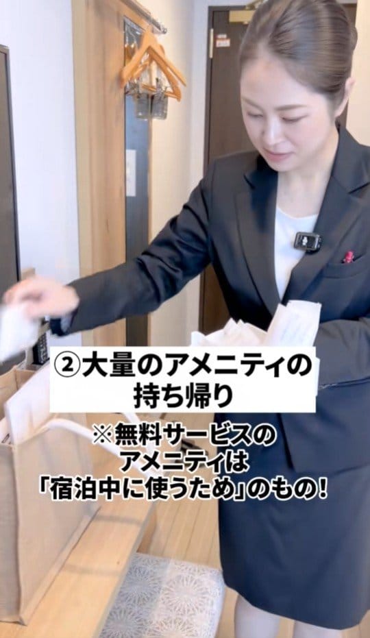 出所：@b_suites.official「全国のホテルスタッフが思う 実はやってほしくないこと3選」
