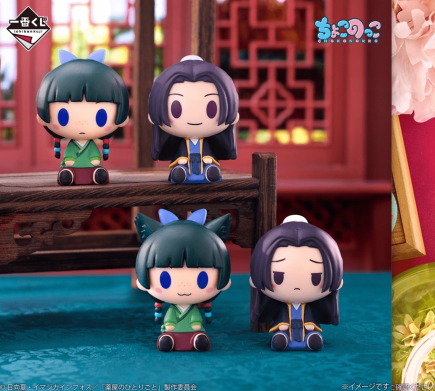 出所：株式会社BANDAI SPIRITS