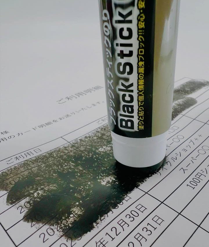 画像出所：ワッツ公式Instagram