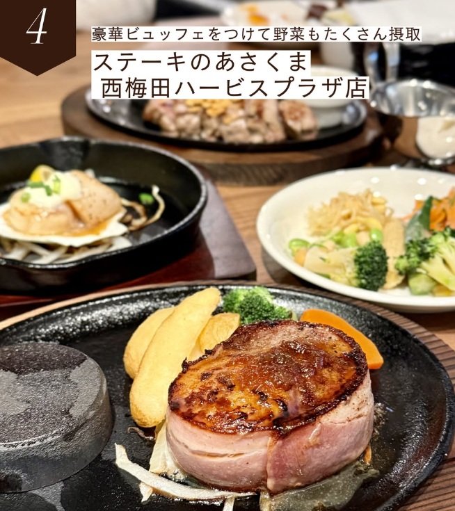 出所：@jumy_as「絶品肉ランチ」